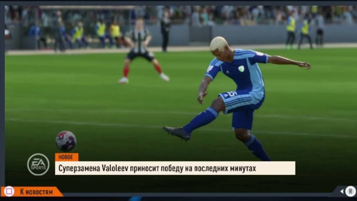 Фифа 23 Воробьёвы горы №3