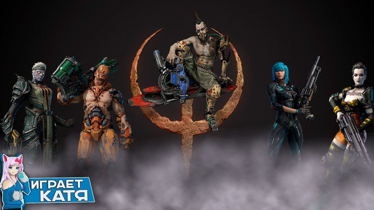 Quake Champions Мясо,кровь и кишки СТРИМ смотреть онлайн