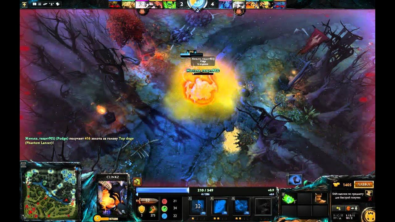 NEW DOTA 2! Dota 2 Reborn!УРААА!!! смотреть онлайн