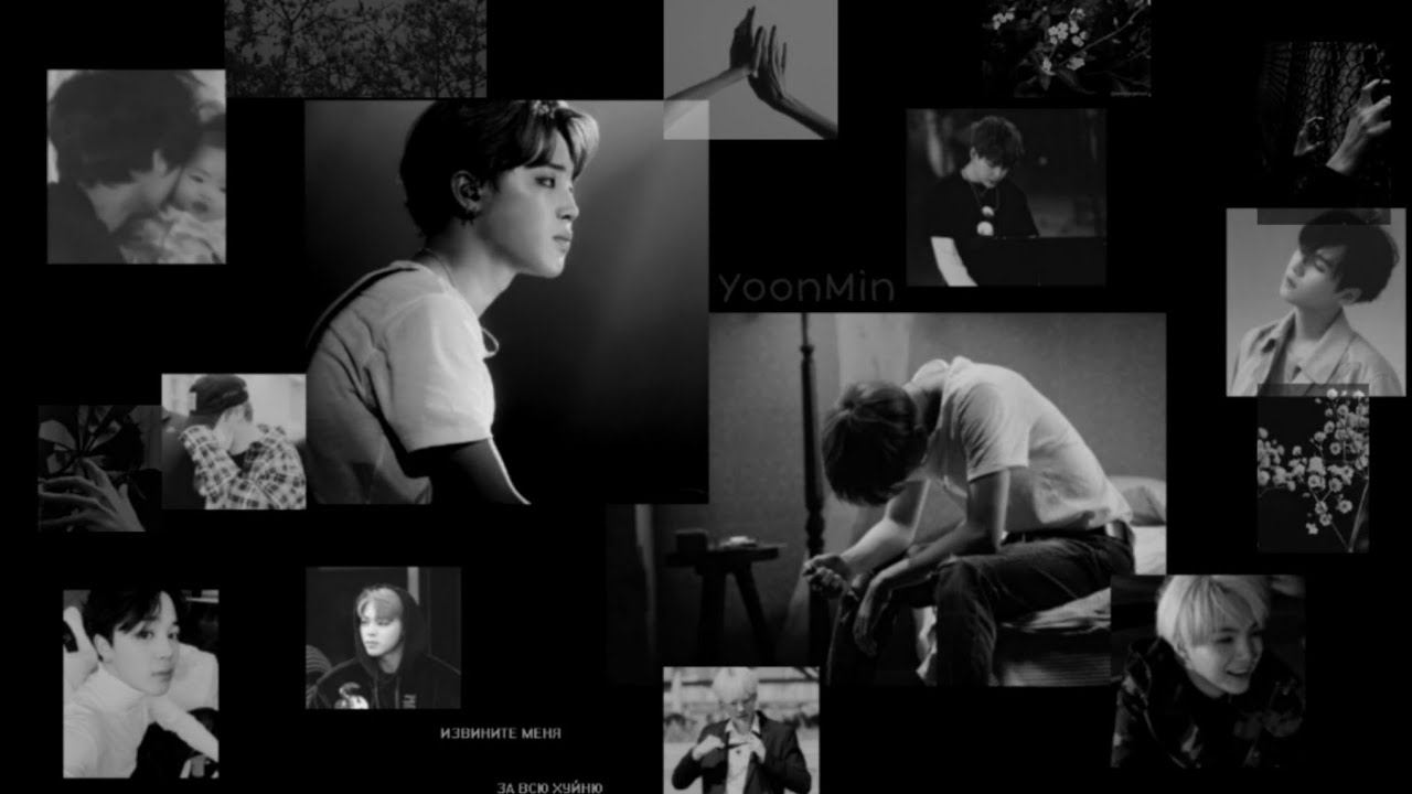 |Воображение|YoonMin/ЮнМины|Forgive me...|4 часть смотреть онлайн