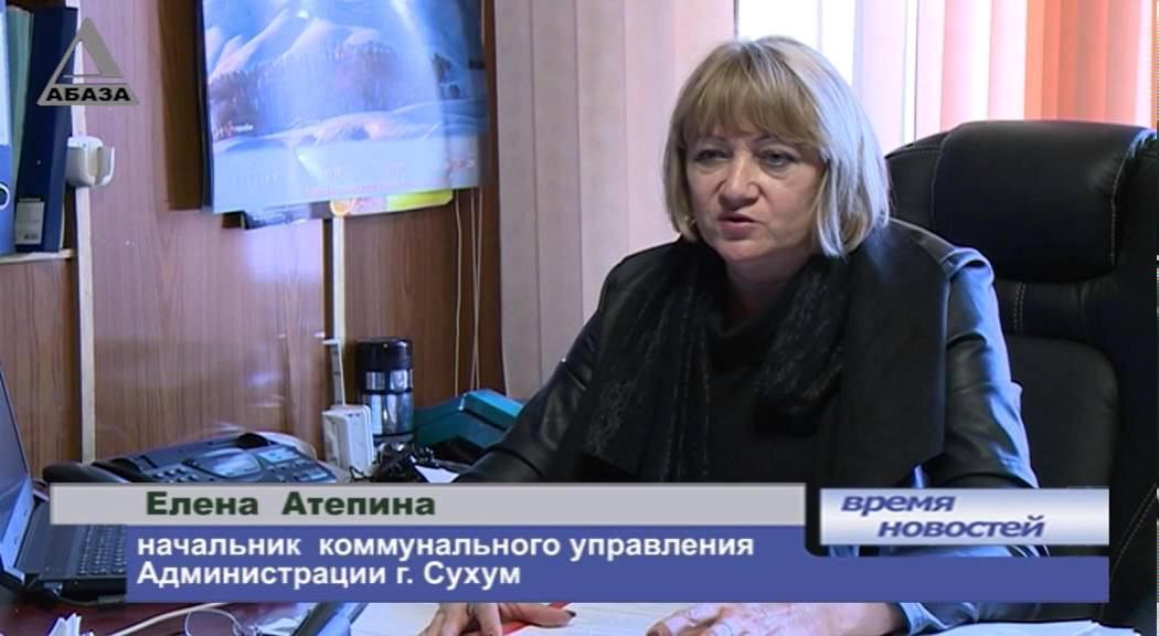 Сухумские очистные готовы к запуску смотреть онлайн