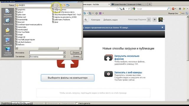 YouTUBE грузим в 3D смотреть онлайн