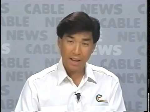 1989 GuamCableNews Demo VTS 01 1 Farland Chang смотреть онлайн