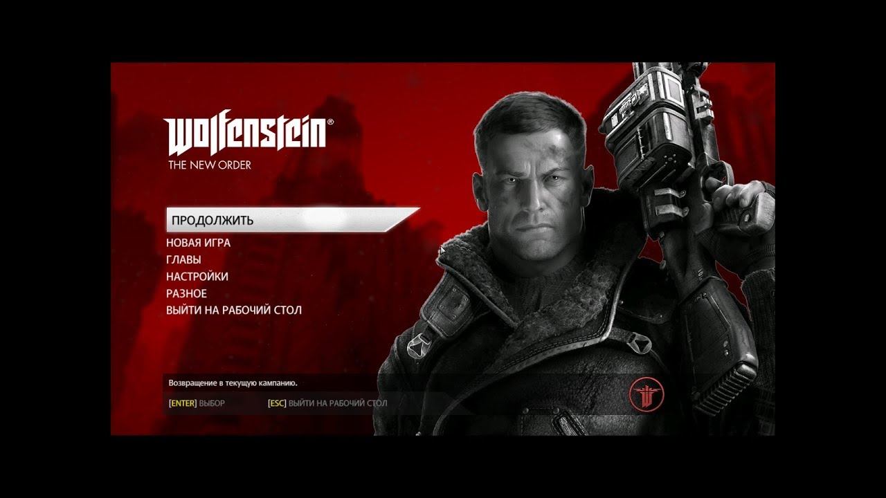 Wolfenstein The New Order #4: Test OBS Настройка. смотреть онлайн