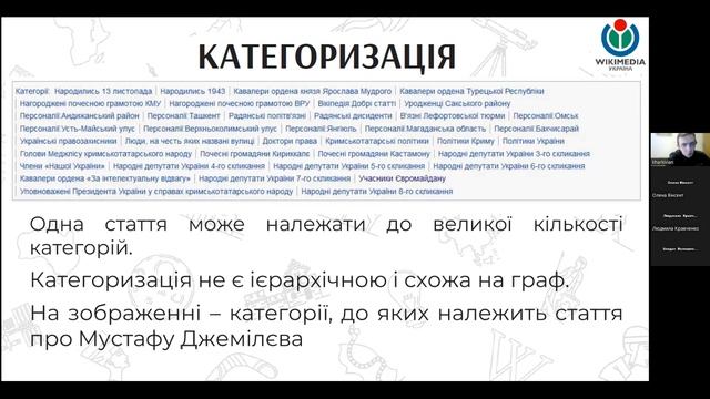 #1Lib1Ref 2024 - перший вебінар смотреть онлайн