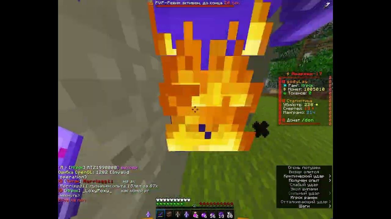 пвп funtime || 2x1 не вывезли || FunTime Minecraft смотреть онлайн