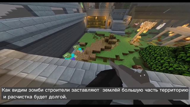 Обзор аддона на умных зомби/ смотреть онлайн