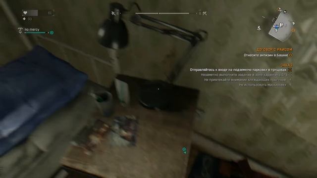 Договор с Раисом ► Dying Light ► №8 смотреть онлайн
