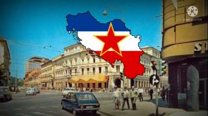 «Živela Jugoslavija!» (Long live Yugoslavia)-Yugoslav patriotic song