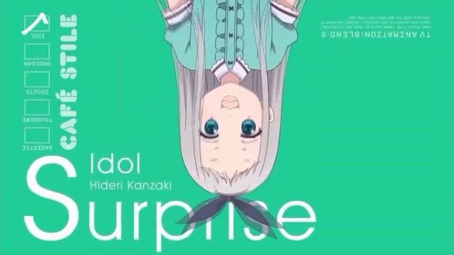 Blend S 2