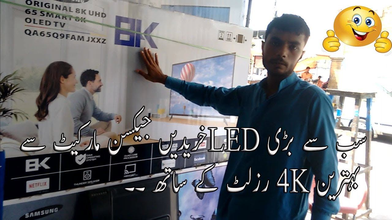 60 Inch Smart Tv Imported Malaysian 4K LED Jackson Market Karachi | PSL 2020 Pakistan| Part # 1😱 смотреть онлайн