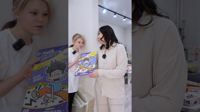 Не терпится открыть адвент календарь... смотреть онлайн