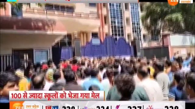 School Bomb Threat: 100 से ज्यादा स्कूलों को भेजा गया Mail, जांच में जुटी सुरक्षा एजेंसियां | смотреть онлайн