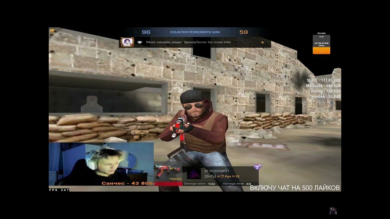 / здоровье Speddy / смотреть онлайн