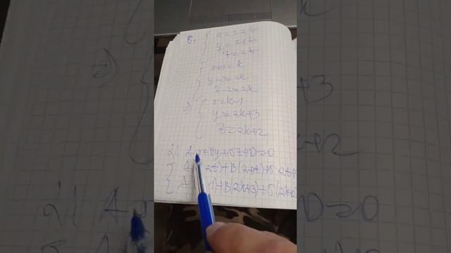 Квал тест есептері: стереометрия, аналитикалық геометрия, тригонометрия, туынды. смотреть онлайн