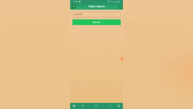 СЛИЛ ОБЩИЙ АКК!!!///Blocman GO!!! смотреть онлайн