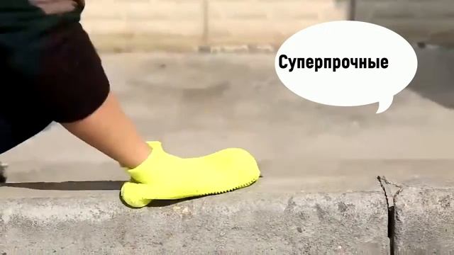 Легендарные чехлы бахилы для обуви. смотреть онлайн