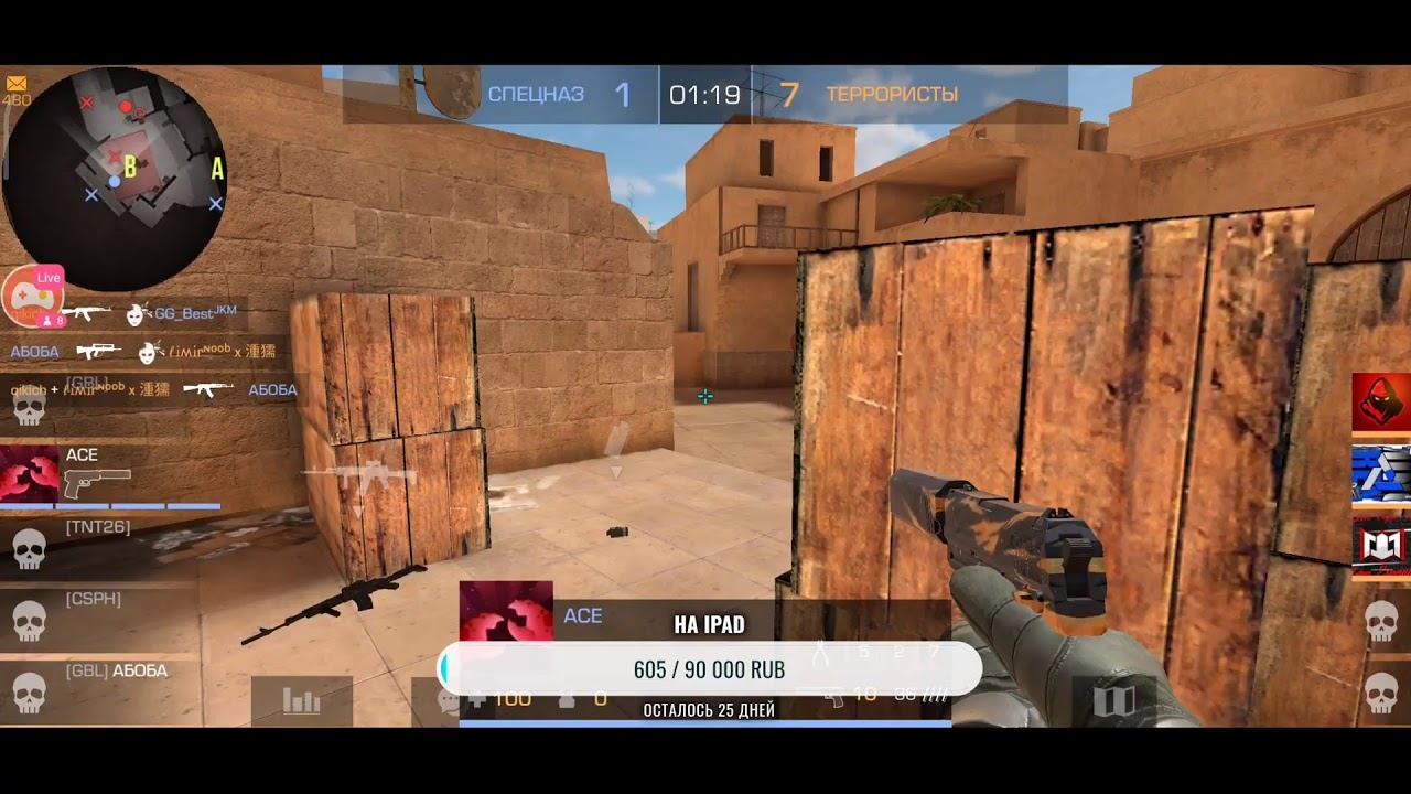 Ждём обновление 0.16.0 в Standoff 2! МИКСЫ, ДУЭЛИ смотреть онлайн