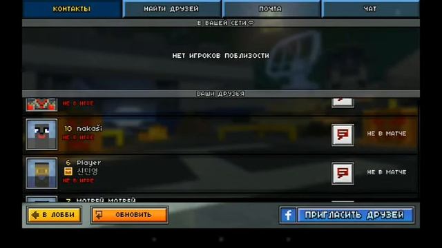 Как снять со мной видео по игре Pixel Gun 3D!!! смотреть онлайн