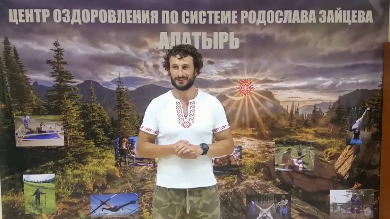 отзыв о тренажёре ПРАВИЛО 001(Родослав Зайцев) смотреть онлайн