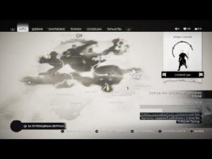 призрак цусимы Ghost of Tsushima доспехи для коня клана Сакай