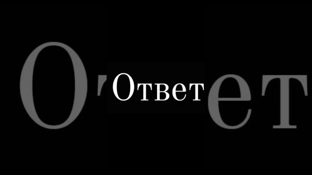 тренажёр ментальная арифметика смотреть онлайн