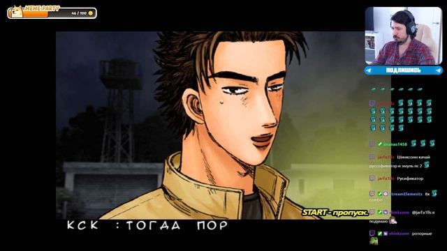 ИНИЦИАЛ ДИ, НО ЭТО ОФИЦИАЛЬНАЯ ИГРА ИНИЦИАЛ ДИ: ОСОБАЯ СТАДИЯ Initial D Special Stage Ps2