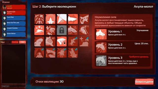 Depth Голодные акулы смотреть онлайн