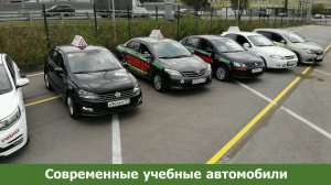 Автошкола "Мегаполис"