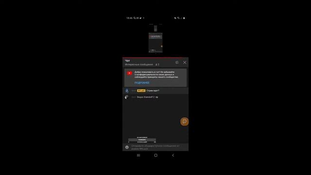Стрим по Standoff 2 ,дуэли на AWM ,M40 и др.Раздача голды смотреть онлайн