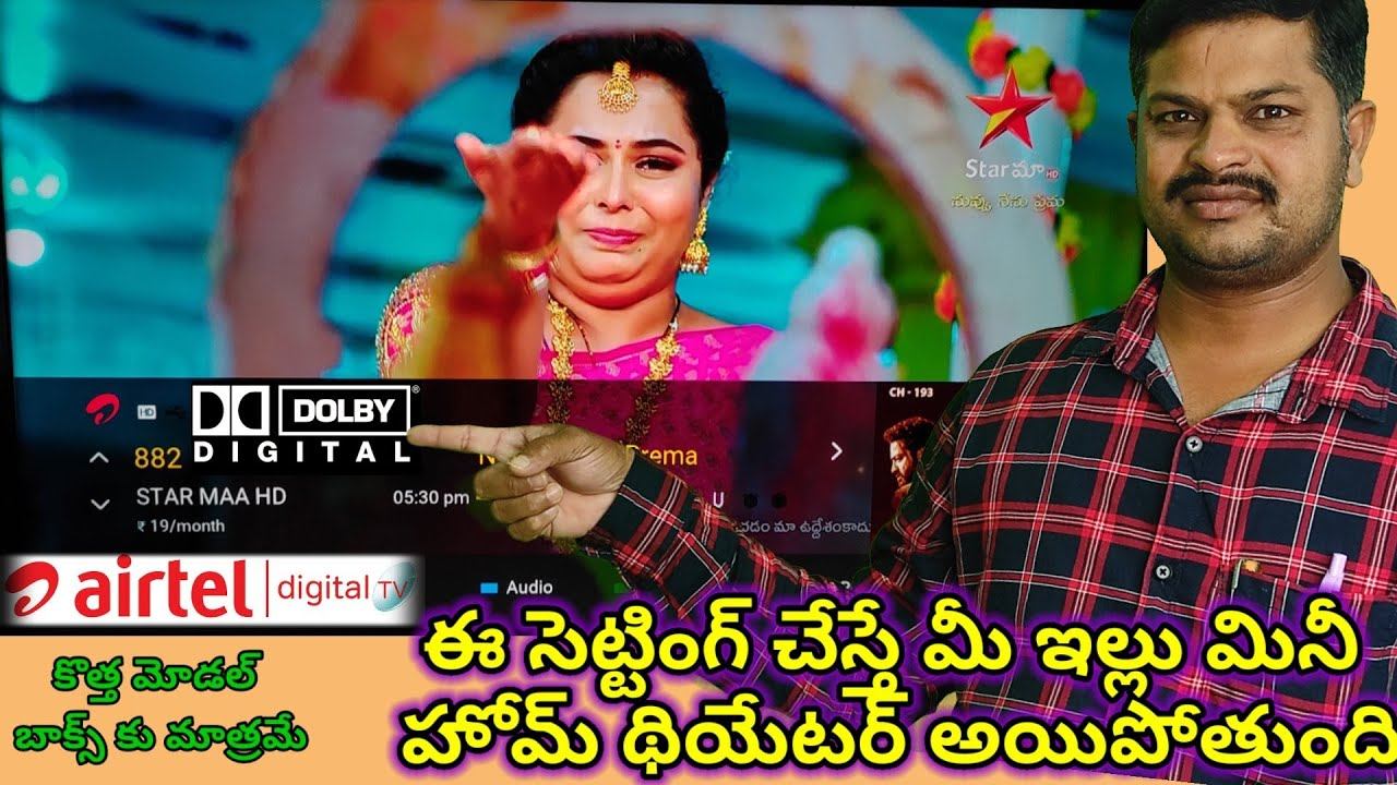 NEW FEATURE IN AIRTEL DIGITAL TV || DOLBY DIGITAL PLUS || DOLBY DIGITAL смотреть онлайн