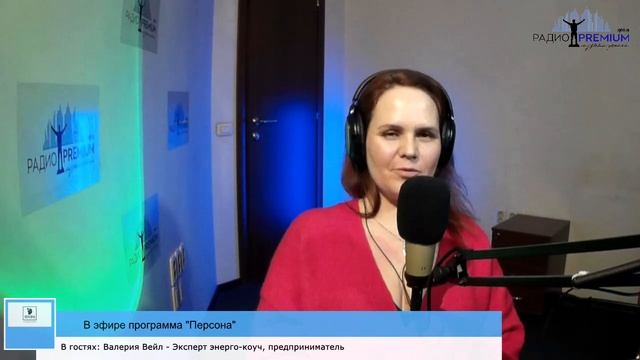 ИНТЕРВЬЮ НА RADIO PREMIUM 📻 смотреть онлайн