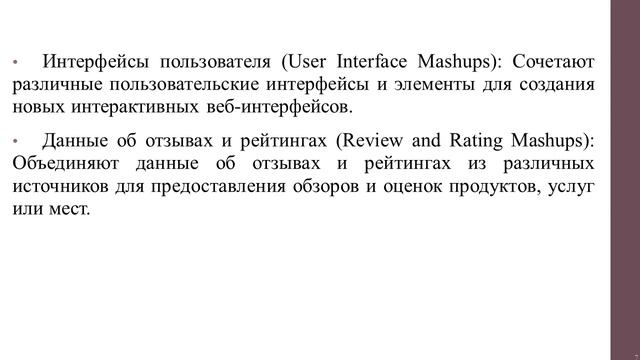 Тема 5 4 смотреть онлайн