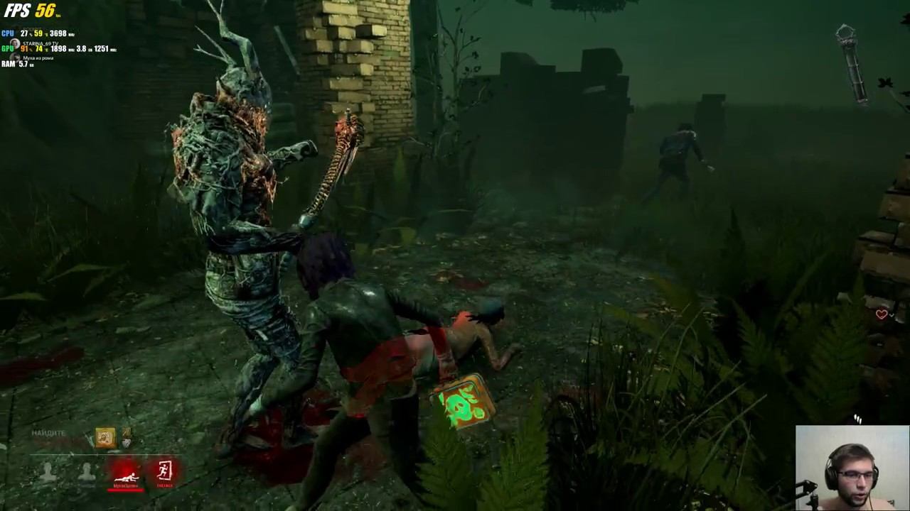 Dead by Daylight - Господин призрак - Ноед жопой чую смотреть онлайн