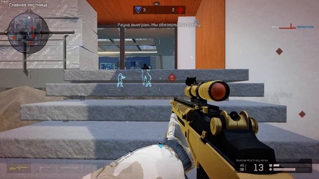 Warface 2020 паблик (Резиденция) смотреть онлайн