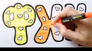 Как нарисовать БУКВЫ Ф Х Ц / АЛФАВИТ  / раскраска для детей / Нарисуй Ка