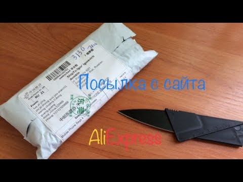 Посылка с сайта AliExpress | Аллюминиевый бампер для iPhone 5/5S/SE смотреть онлайн