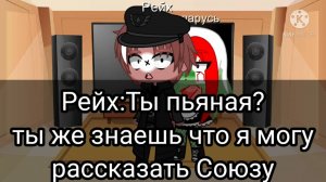 ~жизнь стран-за кадром~4/?