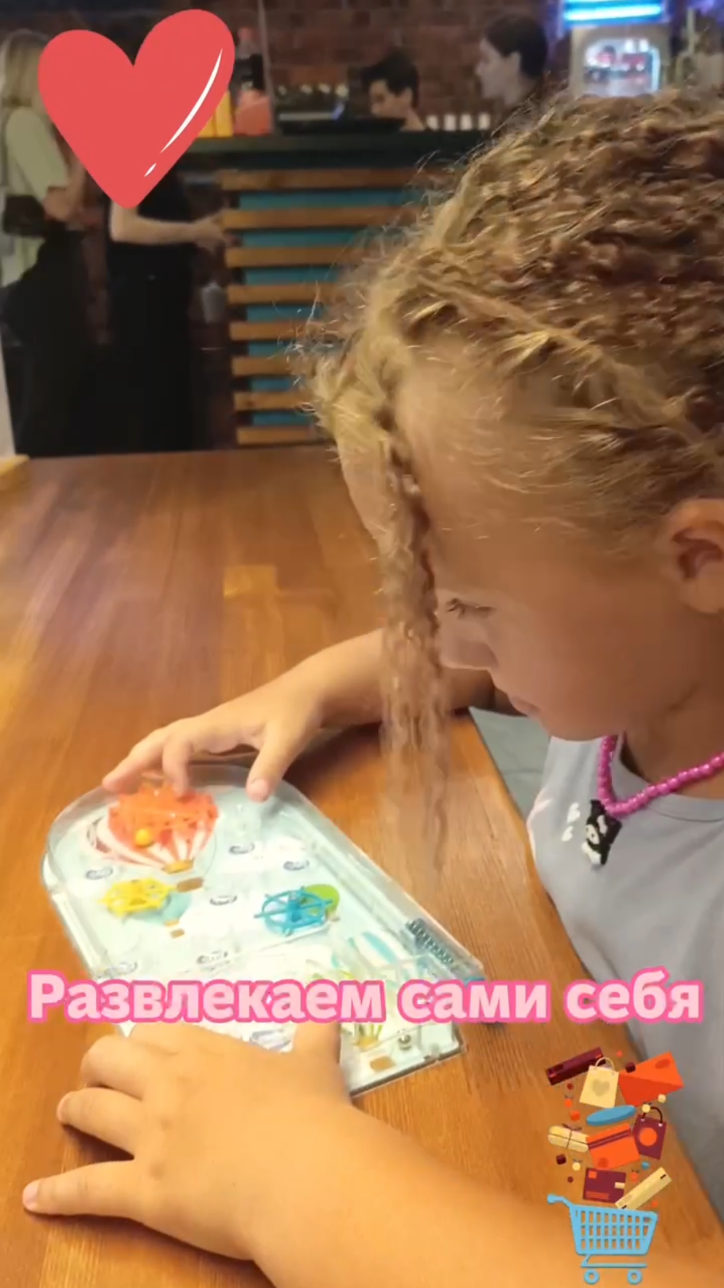 Развлекаем сами себя смотреть онлайн