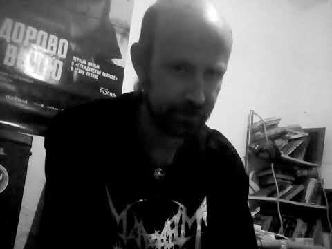 PER YNGVE "DEAD" OHLIN 2: биография смотреть онлайн