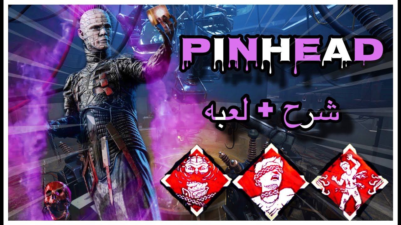 بن هيد رهيب!! لعب سينوبايت + شرح قدرته وبيركات Dead By Daylight: Hellraiser Chapter смотреть онлайн