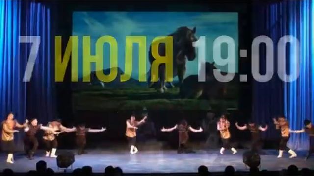 Гала-концерт "Алтаргана собирает друзей" смотреть онлайн