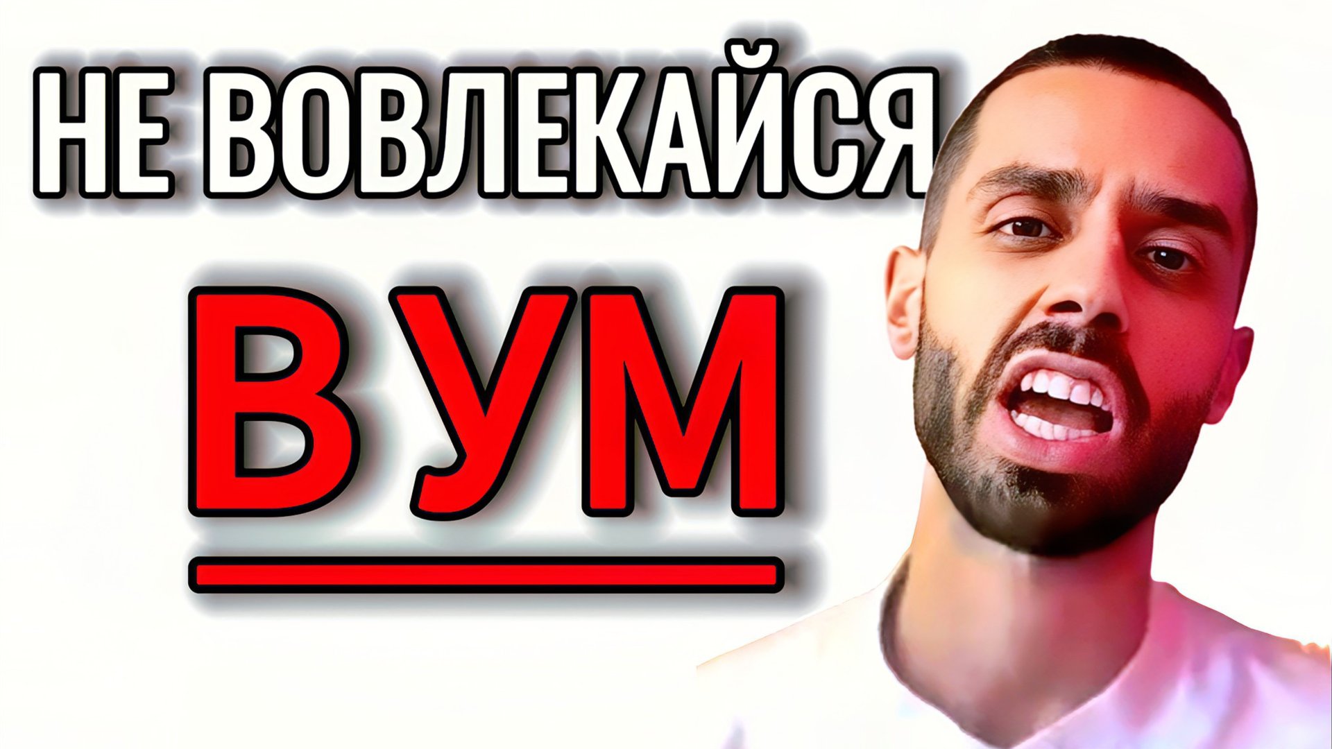 ЭТО ПРОИСХОДИТ ПРОСТО ПОТОМУ ЧТО ТЫ ЕСТЬ