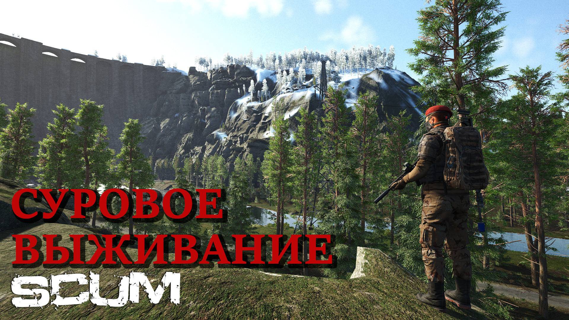Prapor_shoW   Бунт на Острове Scum: Живи, Играй, Выживай