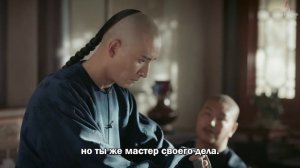 Хозяйка дома 1 сезон 11 серия