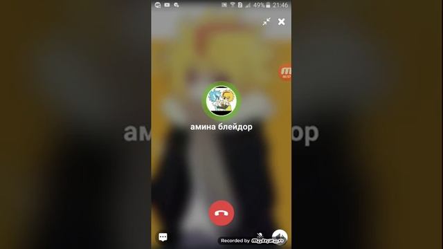 Видео с амино блэйдором смотреть онлайн