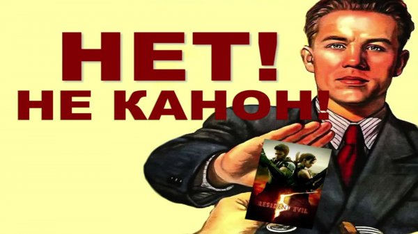 Кооп века с Evgenus G85 | Resident Evil 5 | Прохождение на русском