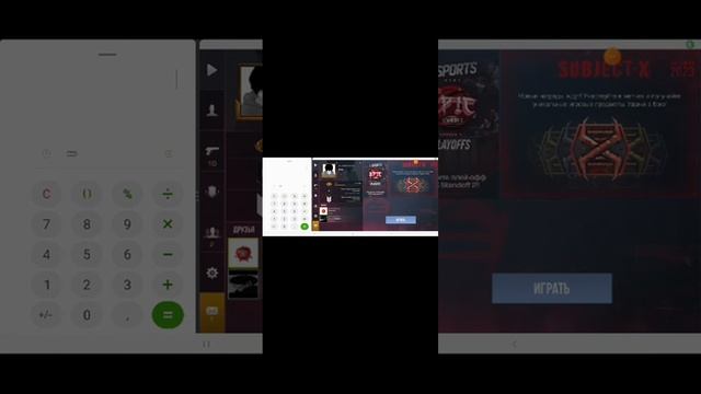 Как растянуть экран стандофф2 смотреть онлайн