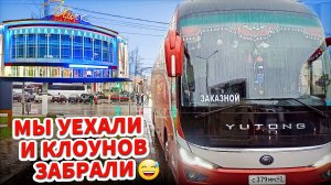 Рейс в Тулу. История про неуважение к окружающим😒 Сравнение въезда в аэропорты Москвы