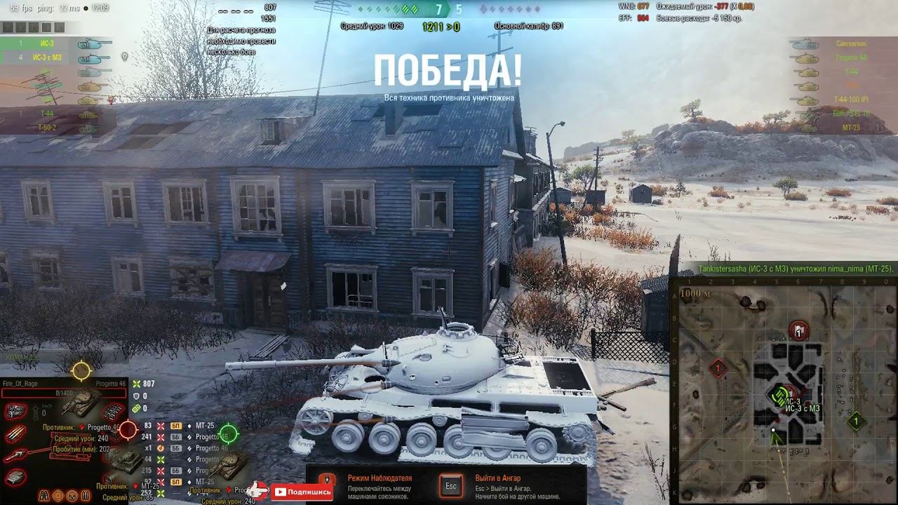 World Of Tanks кач деда седьмого ИС-7❕#6 фарм в КБ. смотреть онлайн